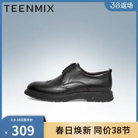 天美意男鞋子透气官方正品通勤商务风男皮鞋3BR08AM3图片