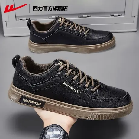 回力官方旗舰店男鞋春季款2024新款防水鞋子男板鞋男款休闲皮鞋男图片