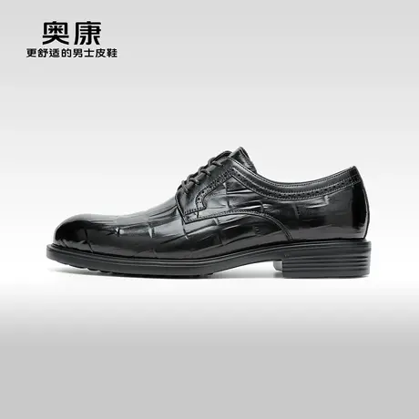 【门店发货】AOKANG奥康春秋季新款男士商务正装德比压花单鞋图片