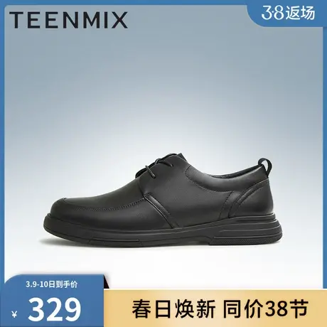 天美意男鞋子2023春新款正品透气系带舒适百搭男休闲鞋3IY01AM3图片