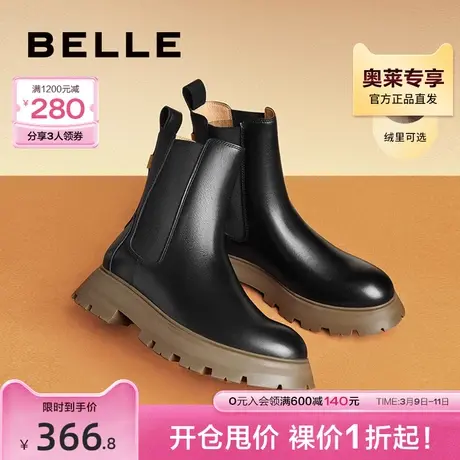 百丽烟筒靴女冬季中筒短靴新款真皮切尔西靴皮靴3L360DZ2图片