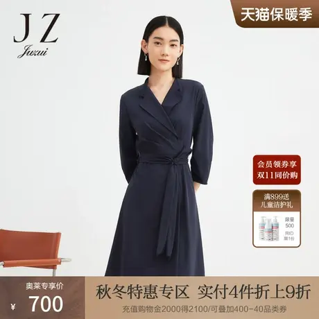商场同款JZ玖姿水雾蓝果冻连衣裙女装2022秋季新款裙子JWBQ50031图片