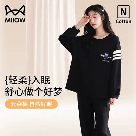猫人女士睡衣春秋款2023新款秋冬长袖宽松透气韩版大码家居服套装商品大图