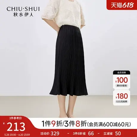 秋水伊人简约时尚半身裙2025年夏季新款女时尚百搭压褶流光半身裙图片