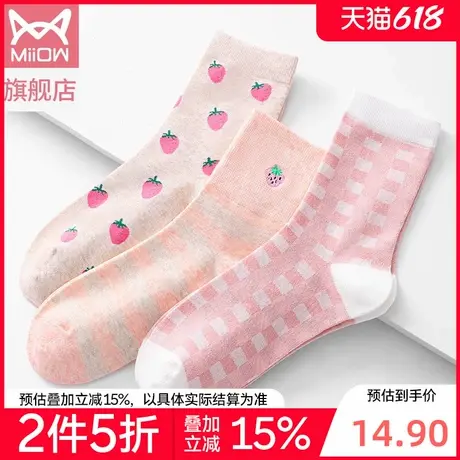 【折】猫人可爱草莓刺绣女士纯棉中筒袜子春夏季日系少女长筒袜图片