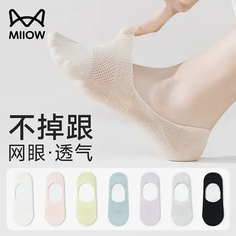 猫人船袜女2025新款不掉跟隐形袜夏薄款网眼透气配小皮鞋短袜女士图片