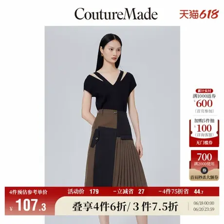CoutureMade半身裙夏季清仓A字拼接不规则百褶高腰女for veromoda图片