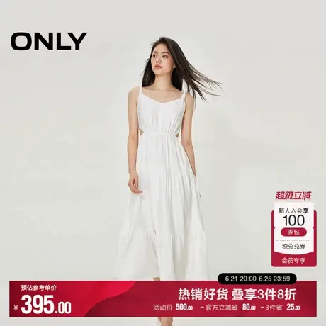 ONLY奥莱夏季清新简约纯色高腰中长款吊带连衣裙女图片