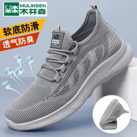木林森休闲男鞋透气防臭网面飞织鞋百搭运动鞋健步中老年爸爸鞋子图片