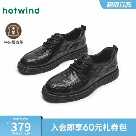 热风男鞋春季新款休闲皮鞋男士时尚休闲鞋圆头系带舒适爸爸潮鞋子图片