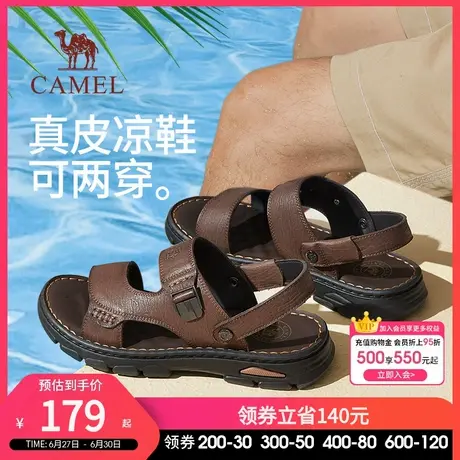 骆驼男鞋夏季凉鞋2025新款真皮商务透气凉拖鞋牛皮休闲爸爸沙滩鞋图片