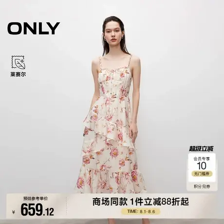 ONLY2025夏季新款法式仙女风优雅收腰印花中长款吊带裙连衣裙女图片