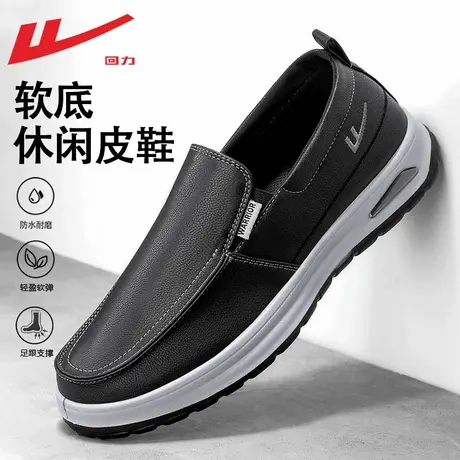 回力皮鞋男款2025新款中年男士休闲鞋软底爸爸鞋健步鞋一脚蹬男鞋商品大图