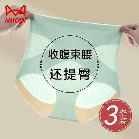 猫人收腹内裤女士冰丝无痕夏季薄款塑身束腰高腰提臀强力收小肚子图片