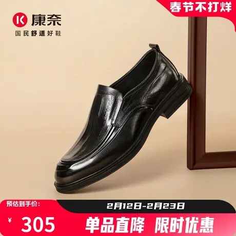 康奈男鞋2026春季新品头层牛皮真皮商务正装皮鞋宴会办公室百搭鞋图片