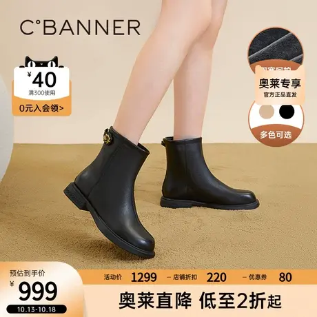 千百度棕色美拉德时装靴2023秋冬短靴女鞋粗跟真皮加绒保暖气质商品大图