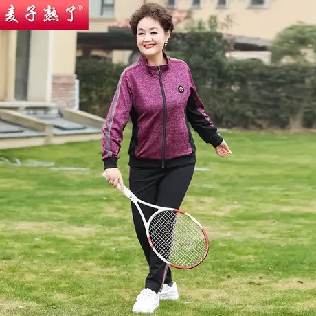 妈妈秋装运动服套装两件女春秋洋气2023新款外套中老年人女装上衣商品大图