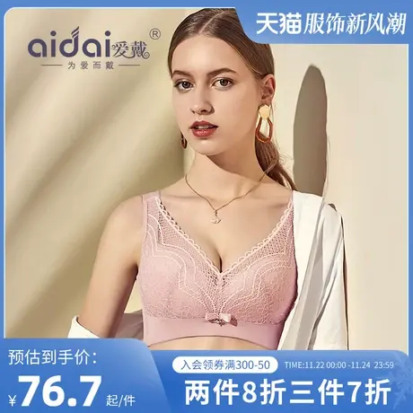 爱戴美背内衣女2024新款大胸显小胸罩宽肩带无钢圈薄款调整型文胸商品大图