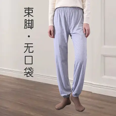 松紧不勒腰束脚无口袋睡裤莱卡棉家居裤收脚女图片
