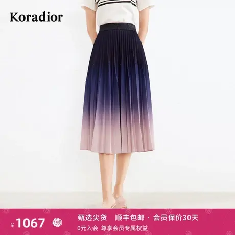 珂莱蒂尔女装2024夏季新款通勤百搭渐变设计感高腰a字百褶半身裙图片