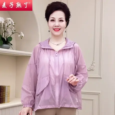 妈妈夏装休闲防晒服洋气长袖上衣服40岁春夏新款中老年人女装太太图片