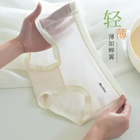 3条装冰丝无痕内裤女士性感中高腰三角裤夏季薄款透气裤头图片