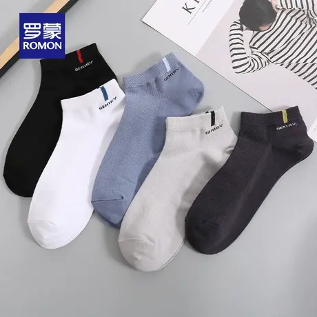 罗蒙男士时尚弹力男袜2023夏季薄款运动网眼透气船袜舒适5件装男图片