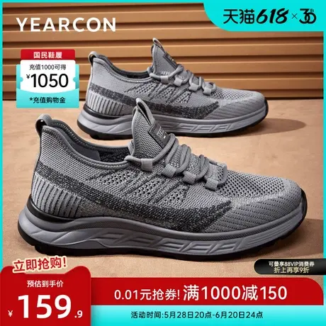 意尔康男鞋2025新款春夏季透气网面鞋运动休闲鞋男士父亲节爸爸鞋图片