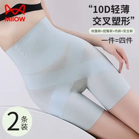 猫人冰丝无痕收腹提臀裤女强力收小肚子束腰塑身夏季新款安全短裤图片