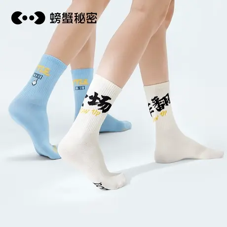 螃蟹秘密中筒袜袜子春夏季女长筒袜街头抗菌ins潮牌运动2023新款图片
