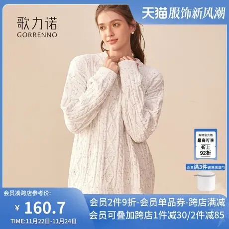 秋冬情侣睡衣女款2024新款男款高级感针织加厚保暖外穿家居服套装图片
