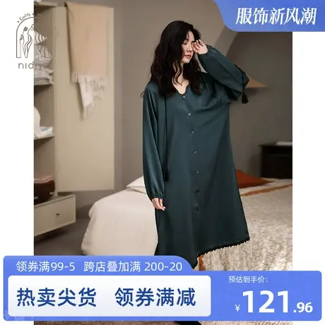 妮狄娅睡衣睡裙女春秋季冰丝休闲长袖甜美v领开衫性感轻奢家居服图片