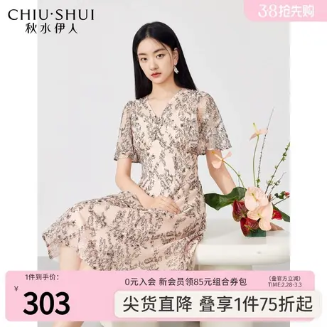 秋水伊人黑色绣花V领高腰蕾丝连衣裙2023夏季新款女装气质优雅裙图片