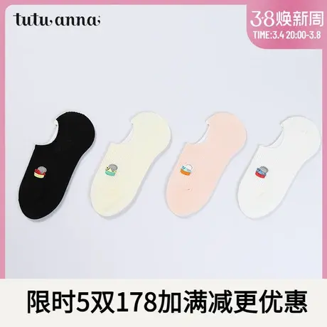 tutuanna船袜女 春秋棉质多色可选春夏隐形刺绣运动风船袜短袜女图片