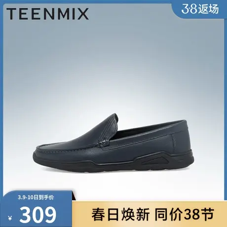 官方正品天美意男鞋子套脚舒适男休闲皮鞋DLV32AM3图片