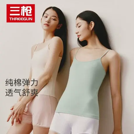 三枪新疆棉纯棉吊带背心女士2023春夏内穿无袖打底莱卡修身汗衫图片