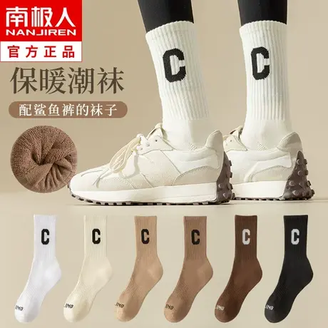 搭配鲨鱼裤袜子女纯棉中筒袜秋冬季加绒加厚堆堆袜毛圈毛巾袜长筒图片