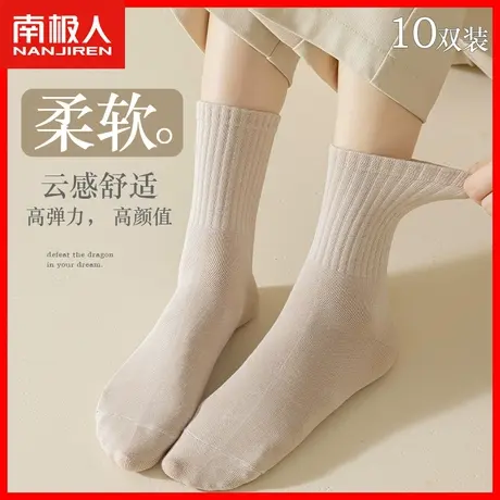 中筒袜纯棉袜子女秋季薄款吸汗透气女袜秋冬季女士百搭长筒棉袜ZH图片