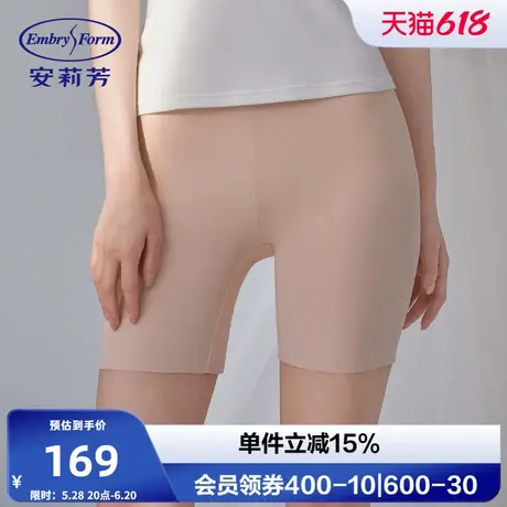 安莉芳专柜新品中腰平角裤女士打底内裤薄款弹力安全裤EL00881图片