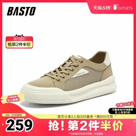 百思图2025夏季新款简约户外运动板鞋厚底圆头男休闲鞋L3306BM5图片