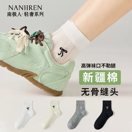 南极人袜子女2025新爆款夏季薄款纯棉纱线中筒袜蝴蝶结无骨袜短袜图片
