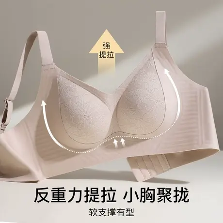 梦芭蒂小胸聚拢内衣女软支撑上托反重力提拉防垂无钢圈收副乳文胸图片