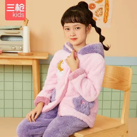 三枪儿童家居服套装女童保暖睡袍秋冬中大童加厚双面绒开襟睡衣图片