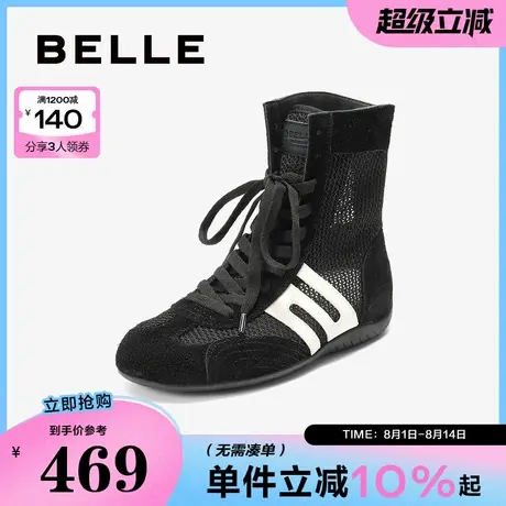 百丽透气网面休闲靴女秋季新款撞色拳击运动高帮休闲鞋B2750CD5图片