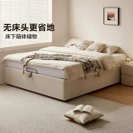 全友家居2025新款现代简约小户型无床头单人床落地箱体储物双人床图片