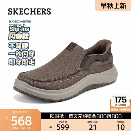 斯凯奇健步鞋2025新款男士休闲鞋一脚蹬轻便舒适爸爸鞋中老年秋季图片