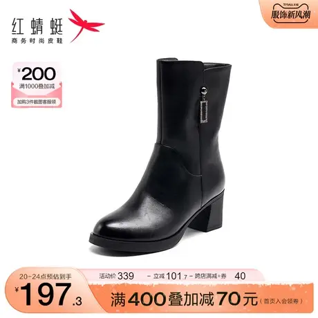 商场专柜同款红蜻蜓粗跟中筒靴女2023冬季新款真皮加绒增高时装靴图片