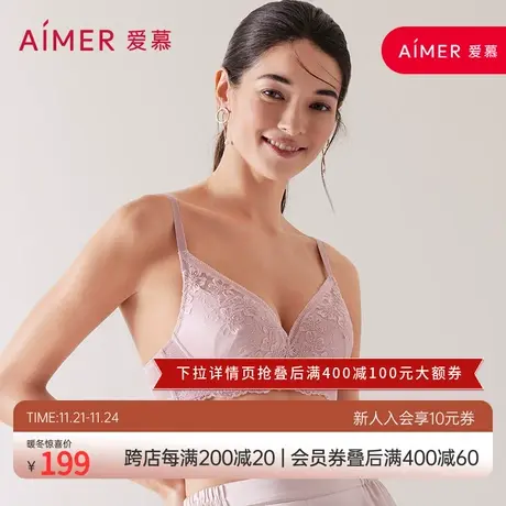 爱慕内衣女夏季无钢圈小胸聚拢性感刺绣提花透气洞洞文胸AM178331商品大图