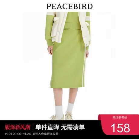 太平鸟时尚秋冬新款百搭撞边长裙A1GFC4208奥莱图片