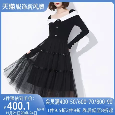 AUI黑色名媛气质娃娃领针织连衣裙女2023秋冬新款修身网纱蛋糕裙图片
